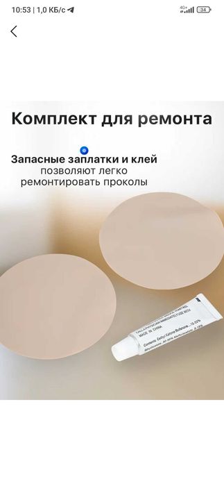 Медицинский матрас