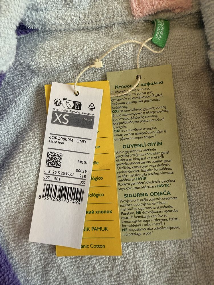 Чисто нов детски халат за баня Benetton