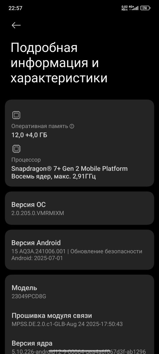 Poco f5 Поко ф5 5G