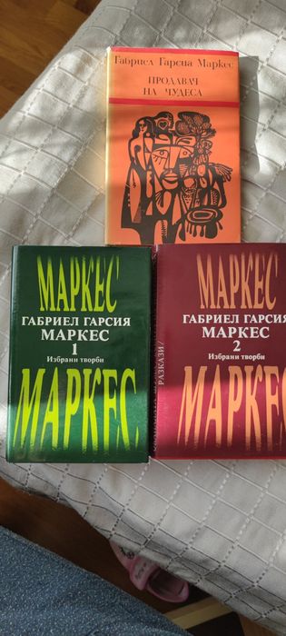 Класика - библ. "Свет. класика", Дж.Лондон, Ст. Цвайг, Х.Ман, М.Драбъл