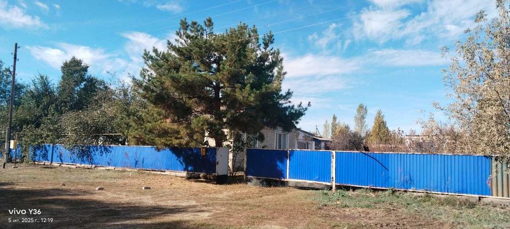 продажа домов для личного подсобного хозяйства