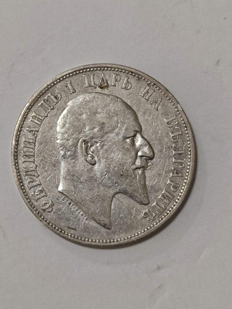 Монети царство България