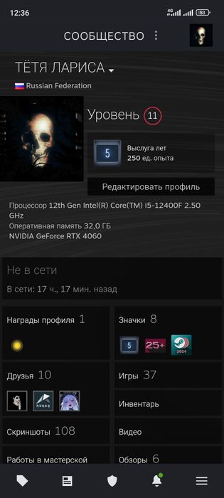 Продам аккаунт steam