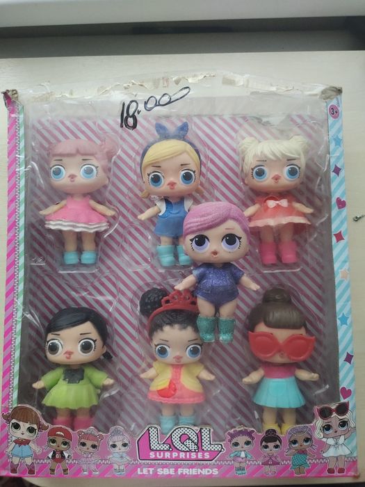 Куклы ЛОЛ коллекция