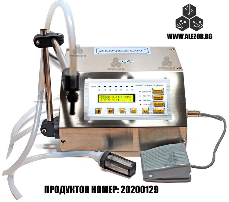 Дозираща машина за течности, 220 V, 10-3200мл с крачен педал, 20200129