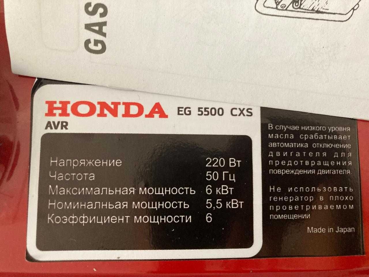 БГУ генератор бензиновый