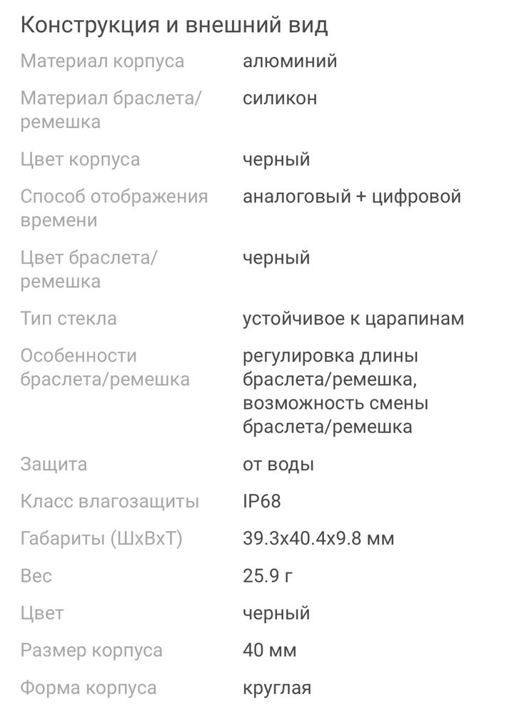 Продам часы Samsung galaxy watch 4