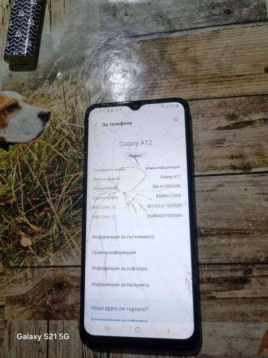 Samsung Galaxy A12 части