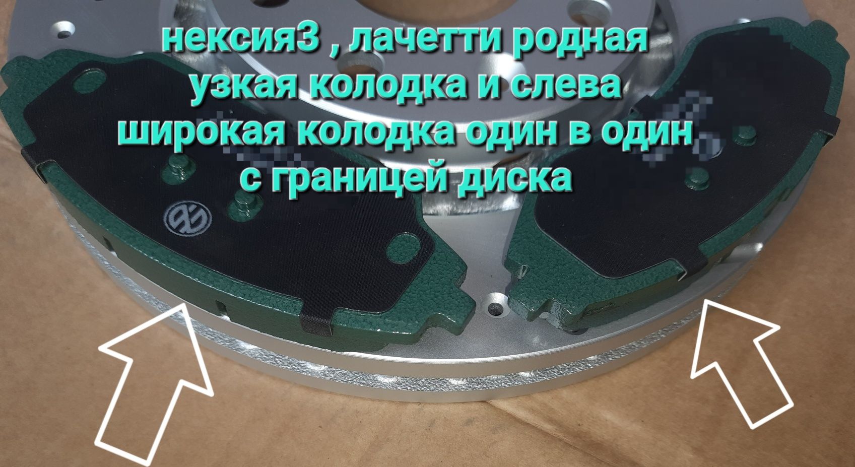 СПОРТ Опорные Диски Перфорация HEINNER  тишикли 600.000 сум пара/жуфт