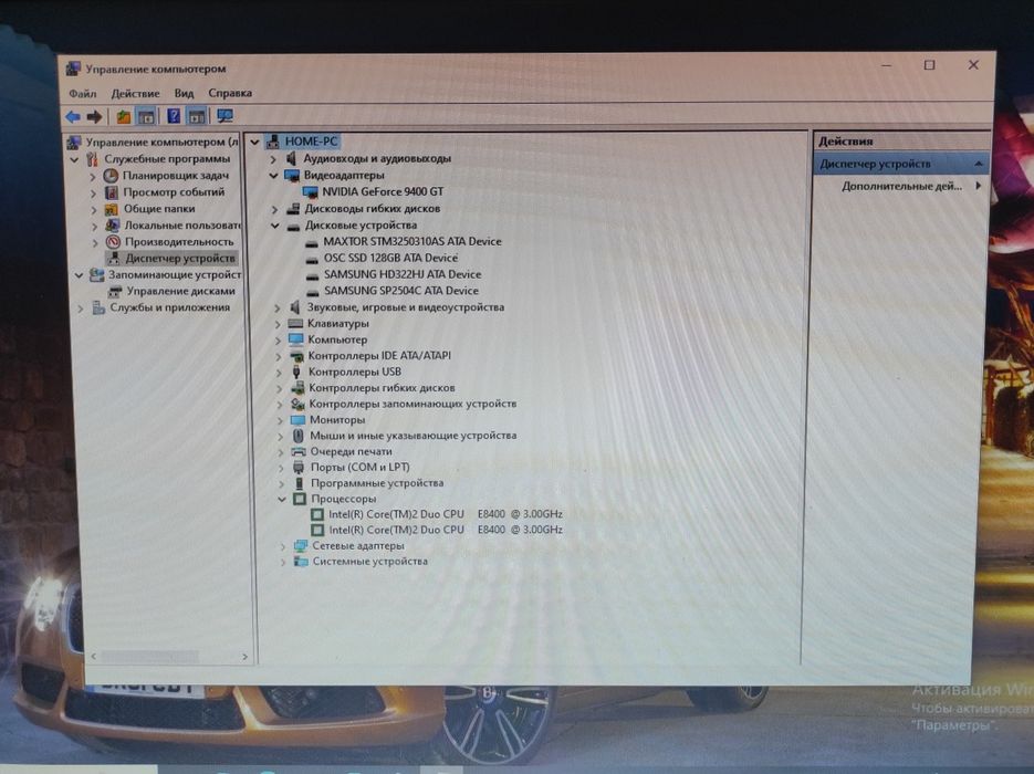 Igravoy kampyuter Srochna sotiladi