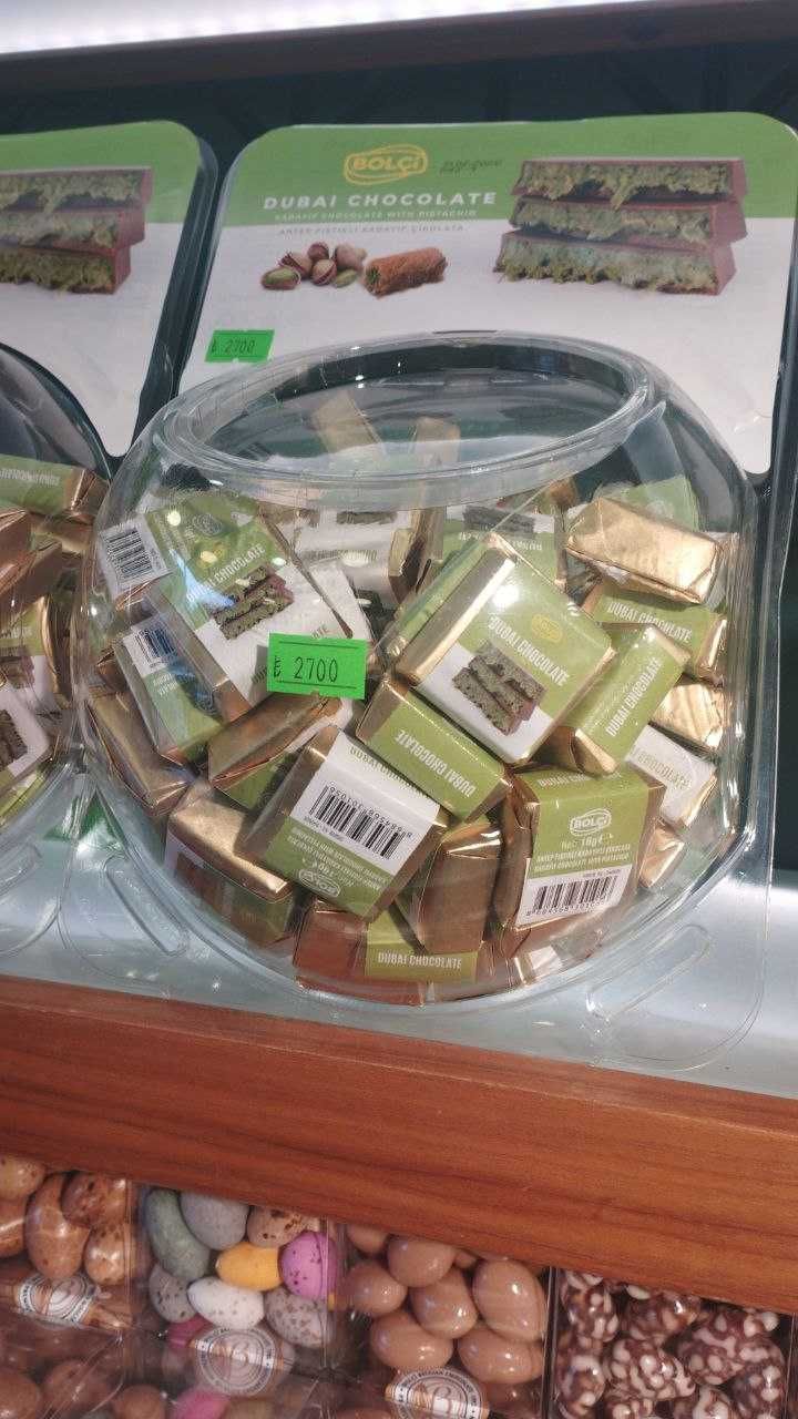 Bólchi шоколад Дубай.Турция.