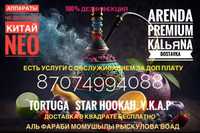 Ареnда Premium Class 24/7 lyчших г.Алматы