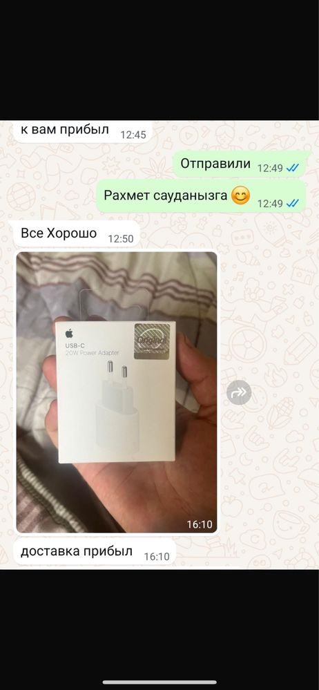 Зарядка на айфон / аирподс / адаптер на айфон / зарядка / iphone