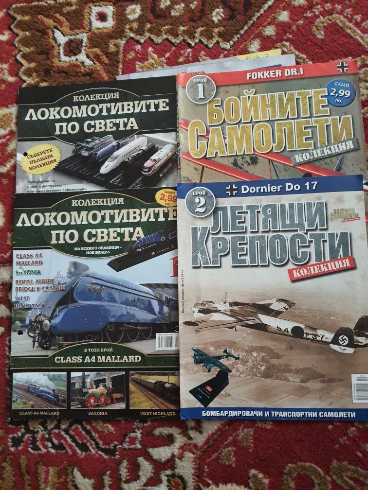 de agostini,макети на самолети,камиони, вмак