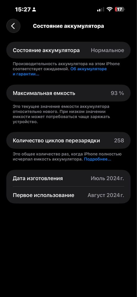 Iphone 15 pro max holati ideal LL/A 256 emkost 93