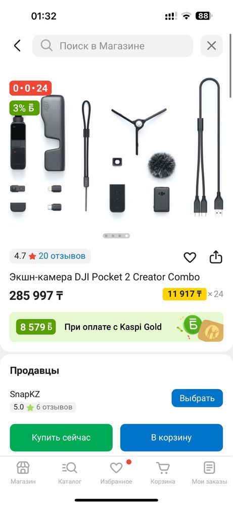 Продам Экшн-камеру Osmo Pocket 2 Creator Combo