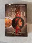 Книги - цени в описание