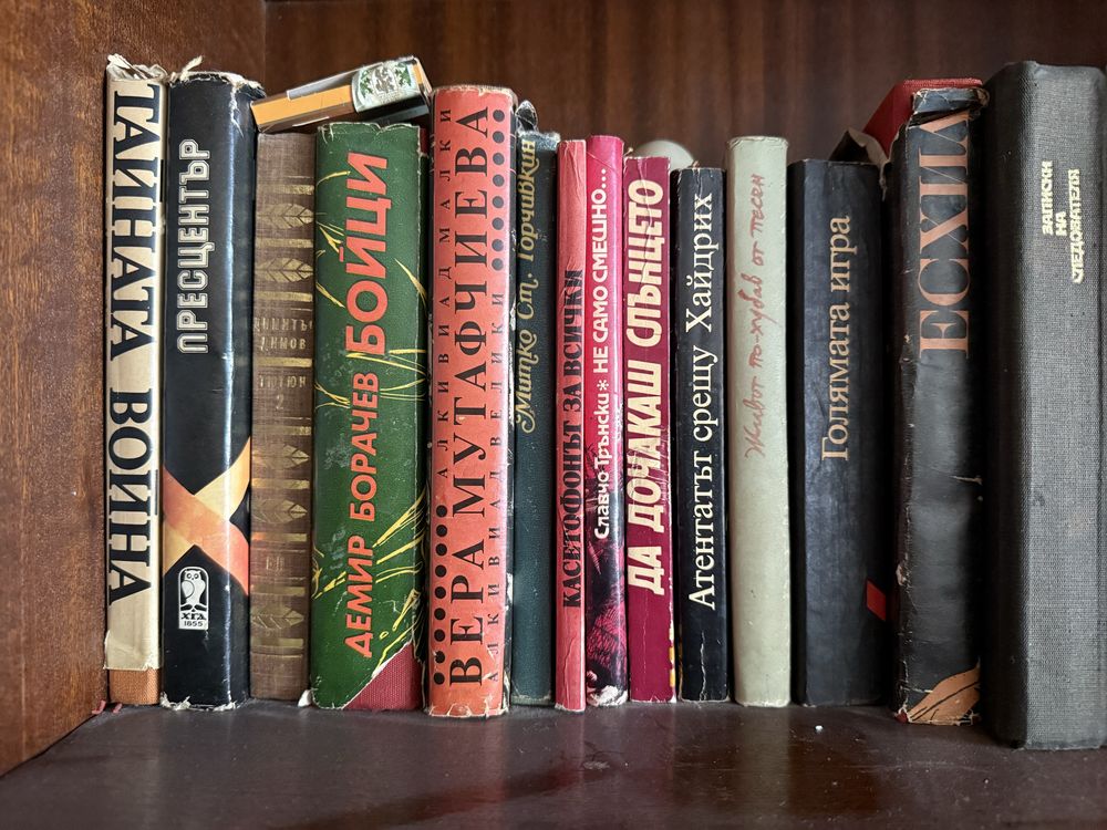 Стари книги в много добро състояние