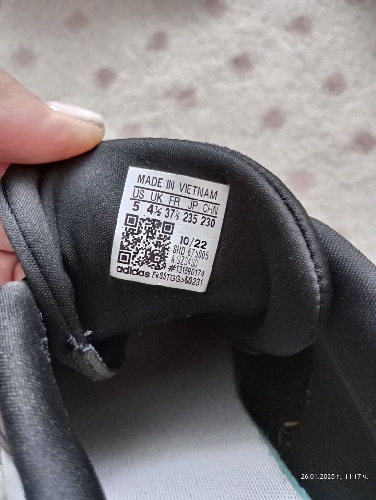 Маратонки Adidas 2 чифта
