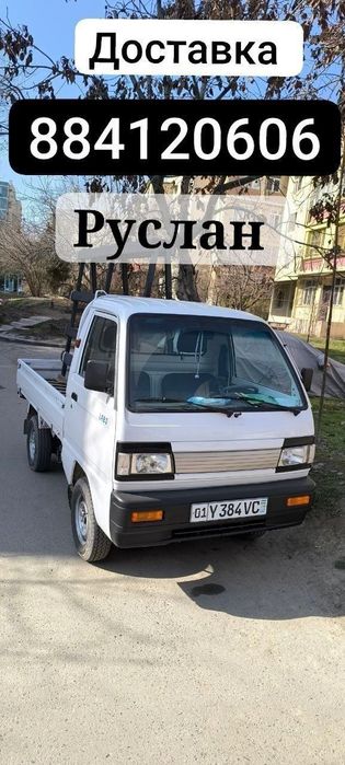 Лабо пирамида хизмати 24/7