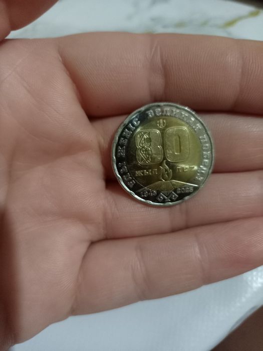 Продам монеты юбилейный