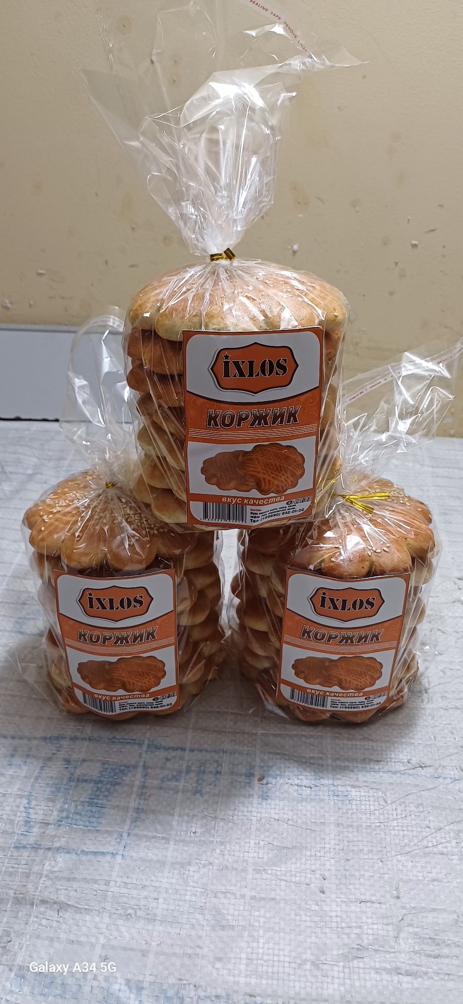 Пряник коржик ...