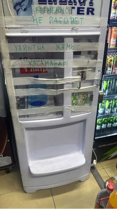 Продам водомат после пожара в раб сост