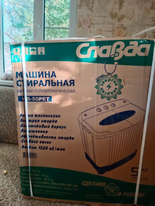 Продам стиральную машину полуавтомат.