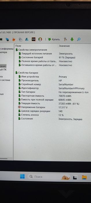 Victus 16 i5 12avlod noutbuk notebook ноутбук