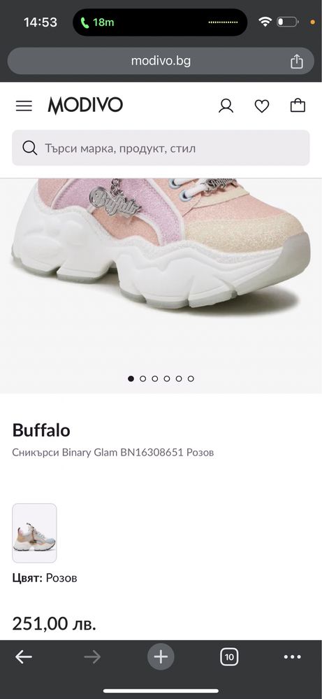 Чисто нови обувки Buffalo