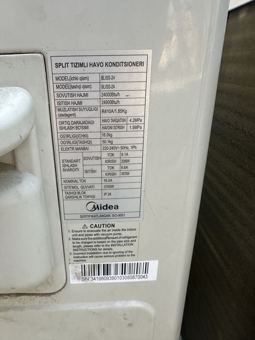 Продаю кондиционер 24 Midea