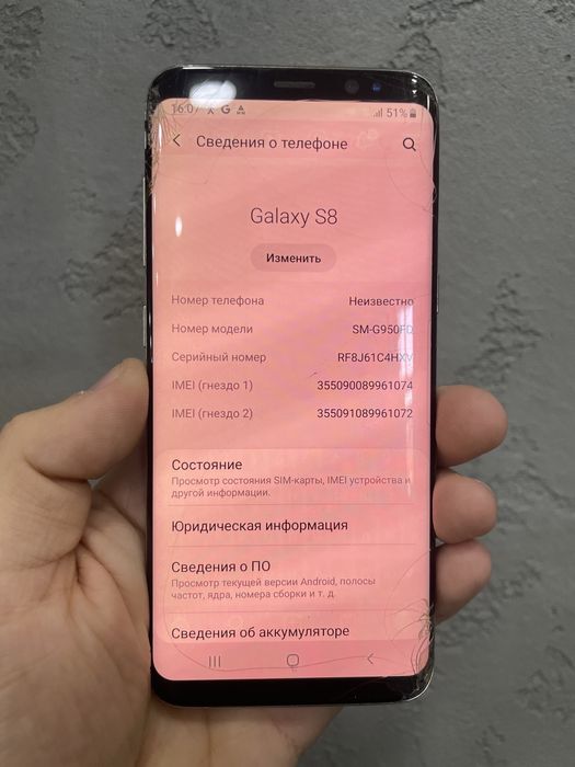 Самсунг А24 128 , самсунг s8 64
