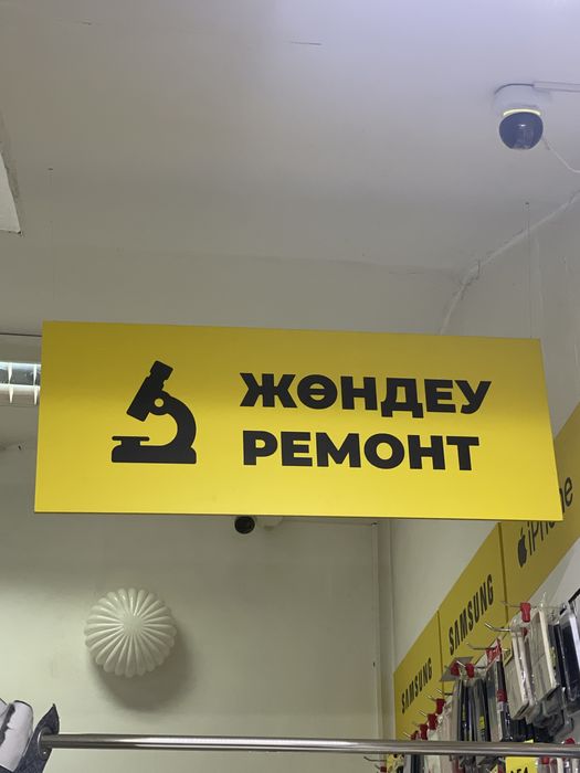 Ремонт телефонов