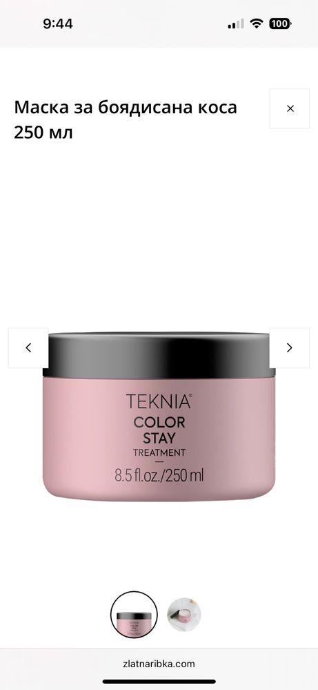 Шампоан и маска за коса Teknia