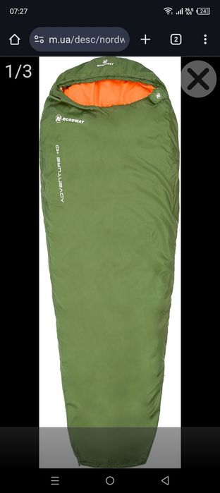 Спальный мешок NORDWAY+10
MOOC
