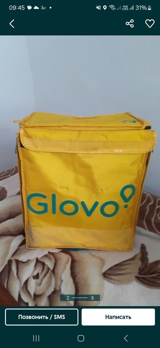 Срочно Продам Глово Сумку