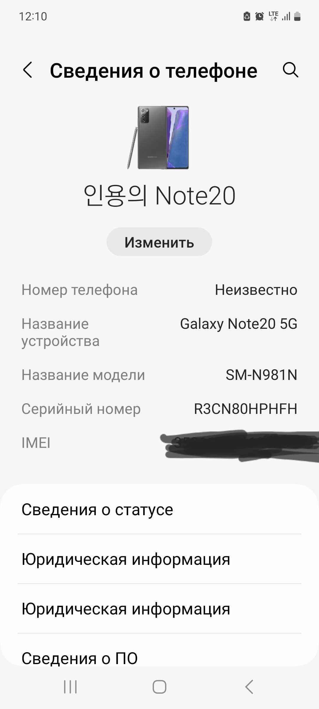 Samsung not 20 garantiya