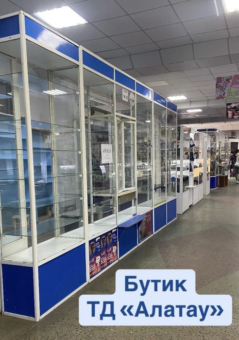 Сдается бутик в Аренду