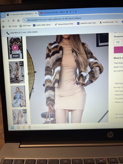 Късо палтенце на  Alessa в няколко цвята