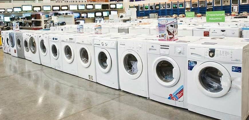 Б/У Стиральные машины АВТОМАТ