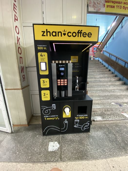 Продается готовый бизнес