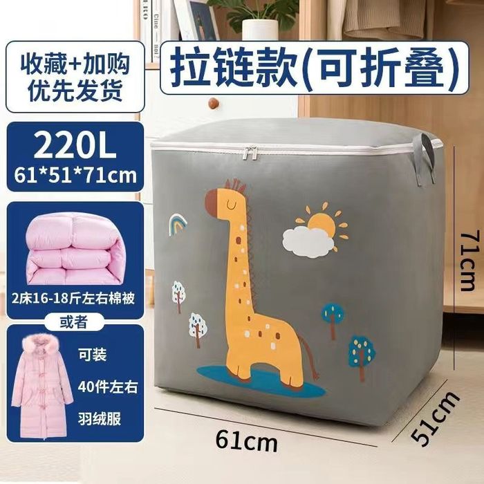 Большая емкость для хранения вещей