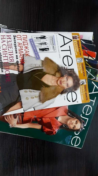 журналы Ателье по шитью продаю недорого