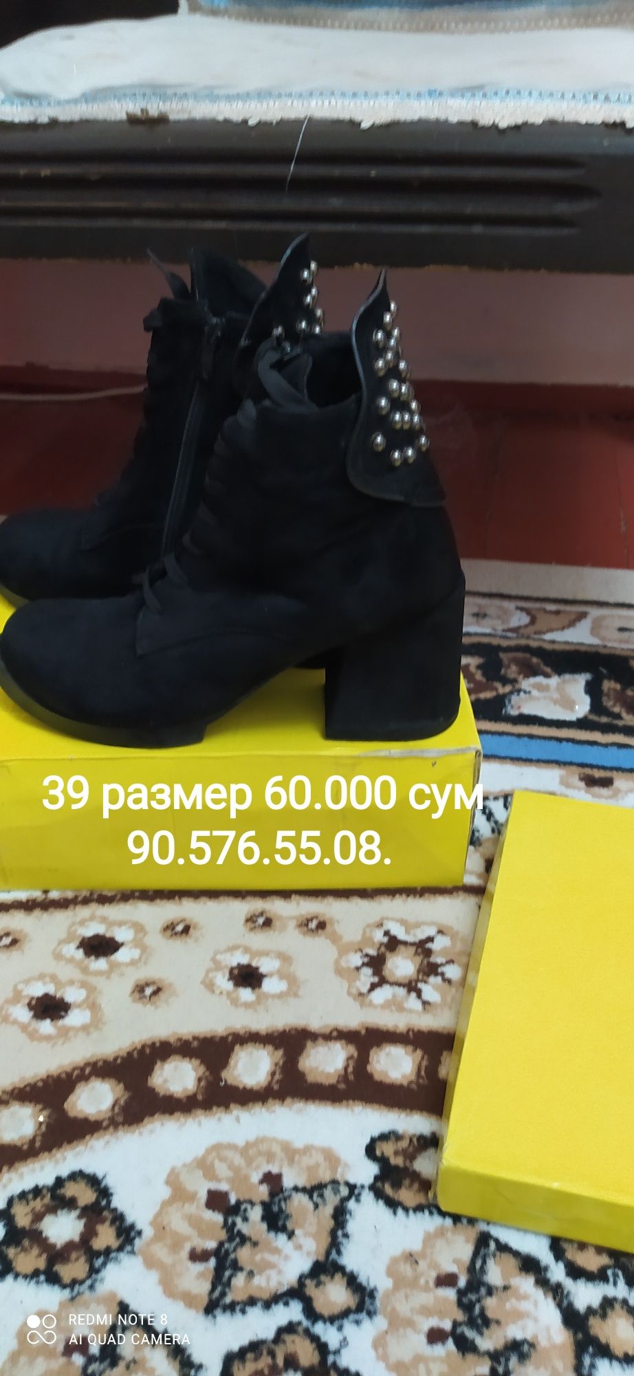Женский полусапоглар