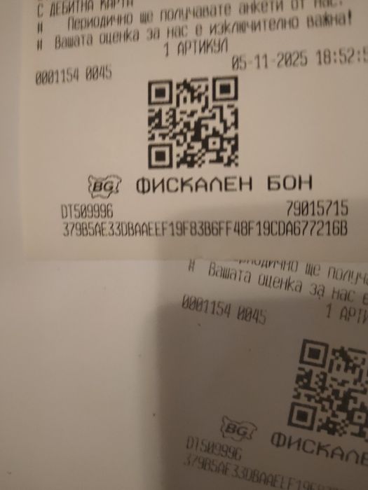 Huawei Watch GT 6 Pro чисто нов