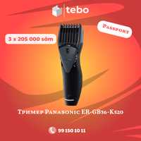 Тример Panasonic ER-GB36-K520