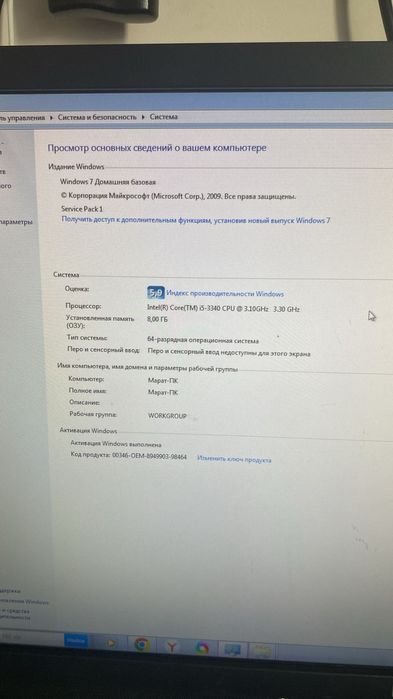 Компьютер в сборе