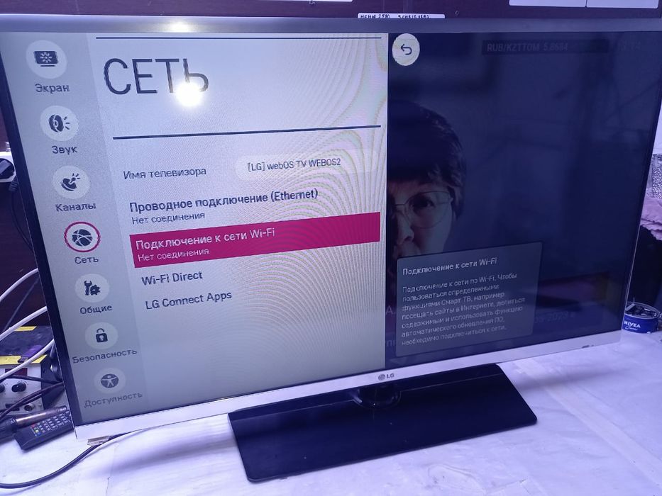 Ремонт телевизоров LG, Samsung, Phillips, Yasin,Sony. Ремонт подсветки