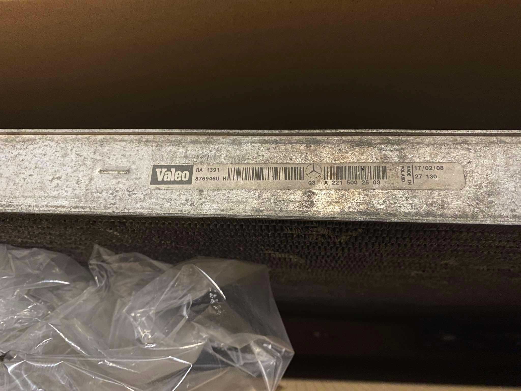 Оригинален воден радиатор Valeo за Мерцедес/Mercedes W221 S500 S550