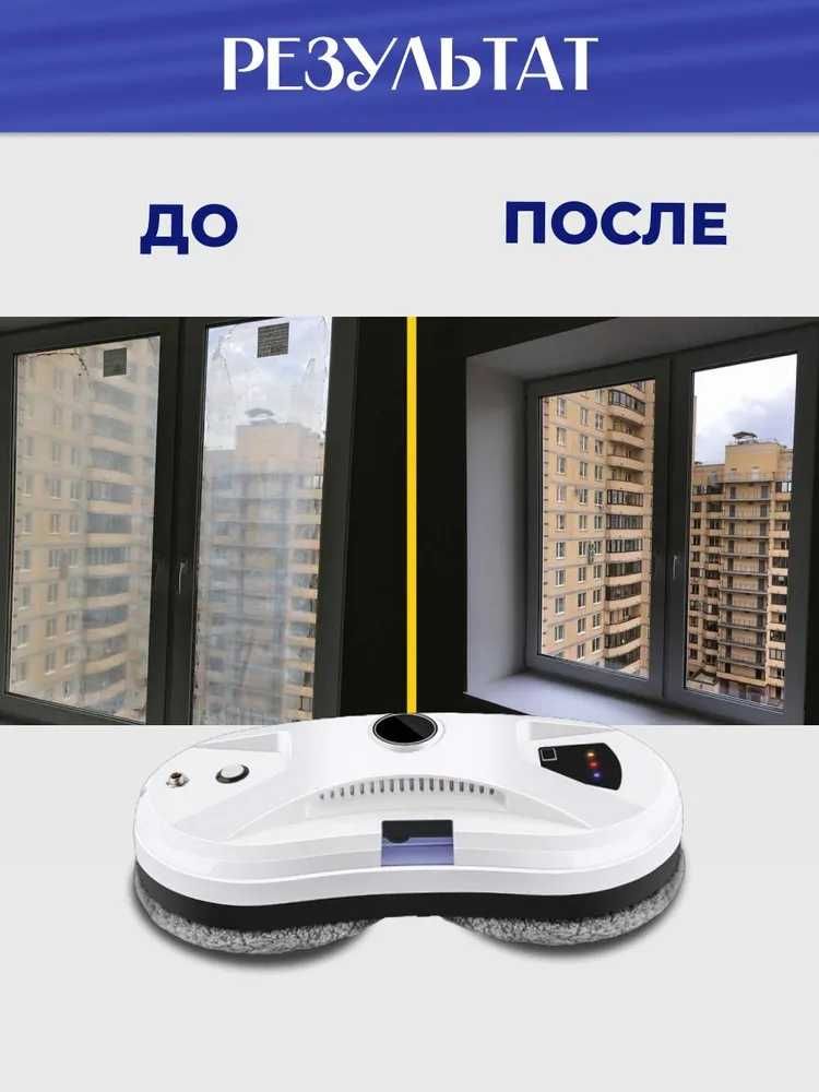 Робот для мойки окон THINGOO TH-02 с распылением